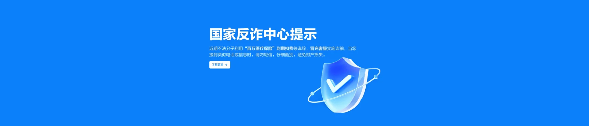 霍山县移动宽带