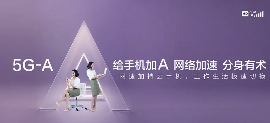 霍山县霍山县太平畈乡 移动宽带