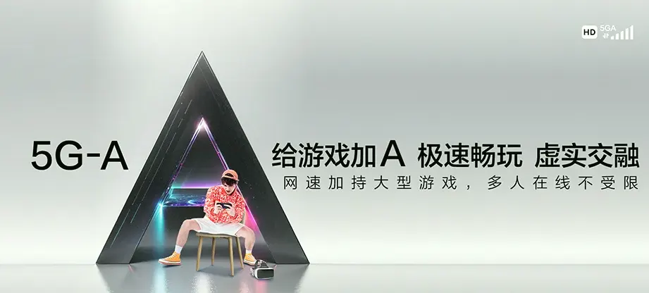霍山县霍山县经济开发区 移动宽带